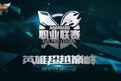 LPL春季赛：iG战胜EDG锁定季后赛六强，BLG让二追三重塑季后赛格局